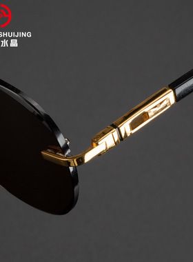 红叶水晶天然茶水晶太阳镜男