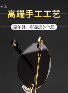 墨镜纯天然优雅风遮光太阳眼镜