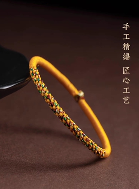 本命年开运金刚结平安红绳手链女手工编织手绳男本命年好运礼物