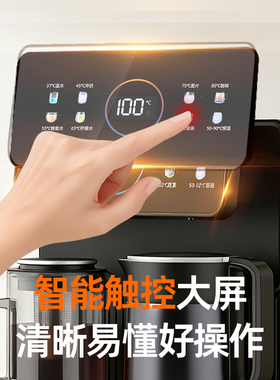 餐边茶吧机新款恒温触摸大屏遥控