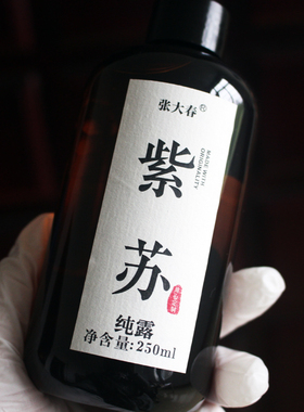 『敏肌去闭口』敏感红血丝肌肤