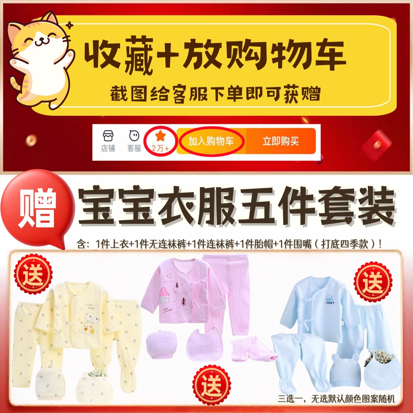 十月结晶待产包入院全套孕妇产后专用母子组合月子实用春夏秋冬季,淘宝优惠券,粉丝福利购,淘宝优惠卷