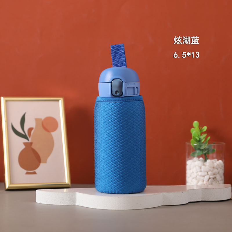 手提杯套耐磨水杯套 适配魔膳系列350 360 480 500 600ml保护套,淘宝优惠券,粉丝福利购,淘宝优惠卷