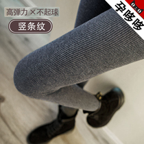 Pregnant woman beats bottom pants autumn and winter plus suede thickened outside wearing warm even pantyhose upright streaks small subspring autumn and pants damp