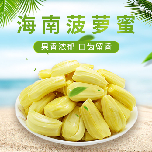 海南安顺發新鲜水果园海南特产三亚干苞菠萝蜜新鲜水果包邮30斤现摘现发一整个波罗蜜红1