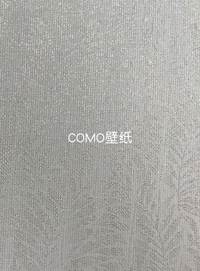 嘉佰丽Gabryl 全屋贴高级感高精密提花无缝壁布GBL5019B GBL5020
