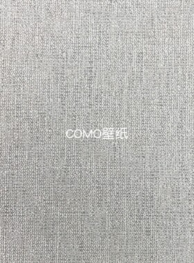 嘉佰丽Gabryl 高级感高精密棉麻混纺素色无缝壁布G54-22-23-24-25