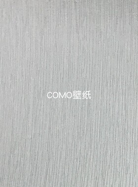 嘉佰丽Gabryl 高级感全屋铺贴素色肌理纹无缝壁布GBL5801 GBL5802