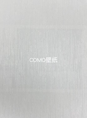 嘉佰丽Gabryl 高级感全屋铺贴素色肌理纹无缝壁布GBL5849 GBL5850
