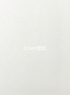 塞尚CEZANNE高级感艺术漆无缝墙布W1961 W1962 W1963 W1964 W1965