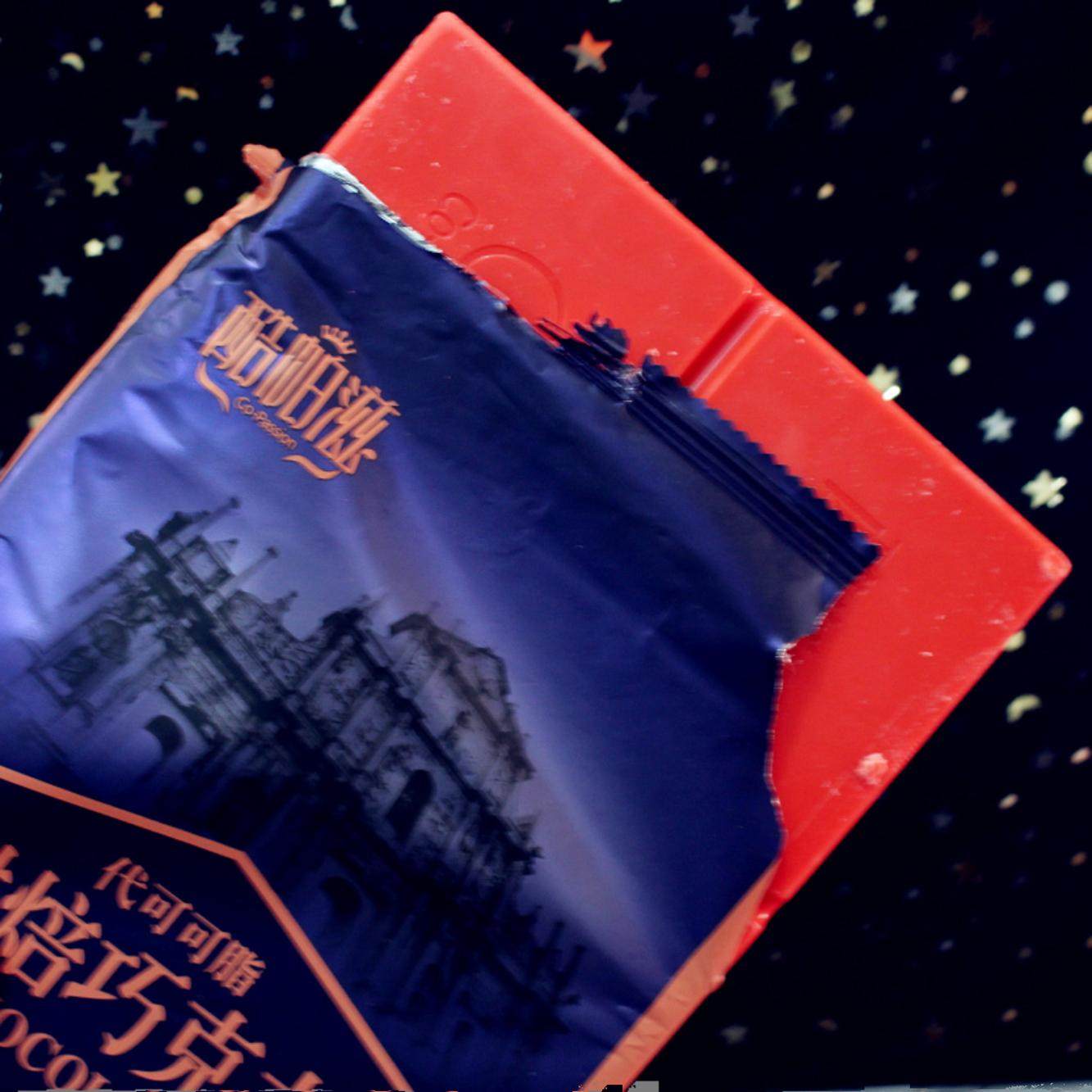 新加坡进口代可可脂巧克力白色黑色褐色红色烘焙原料巧克力砖包邮,淘宝优惠券,粉丝福利购,淘宝优惠卷