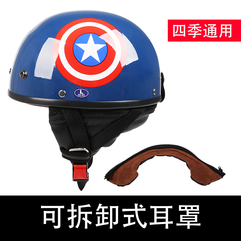 VAR美国队长电动电瓶摩托车头盔女士四季通用半盔男机车安全帽-图0