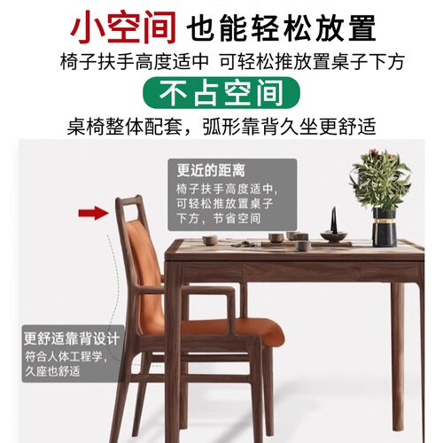 新中式实木棋牌方桌正方形家用现代简约小户型轻奢岩板餐桌八仙桌 - 图1
