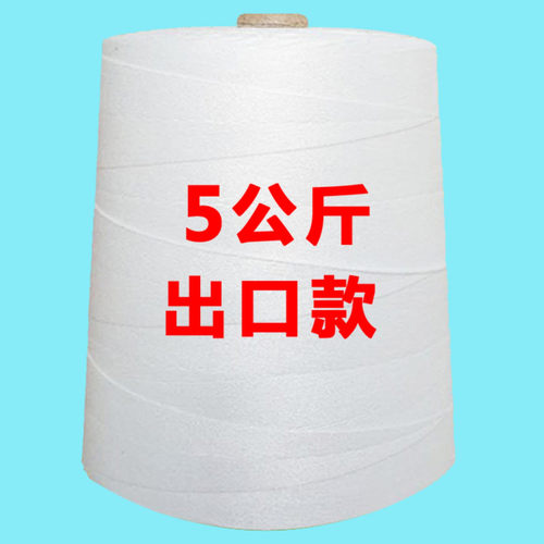 帅帅线业 5公斤封口线打包线封包机线缝包线 1KG封包机线编织袋线 - 图1