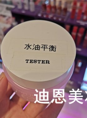 芭妮兰banilacozero致柔卸妆膏