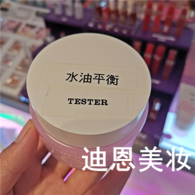 Banilacozero Softening Makeup Remover Balm