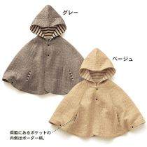 Export Japan Thousand children Clothing Baby Children Pure Cotton Soft Air Layer Cloak Cape Beatle Jacket 70-130