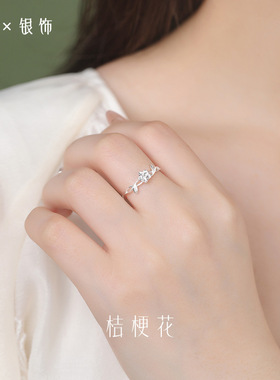 S999足银缠绕花朵戒指文艺清新森系优雅中式国风气质小众手饰代发