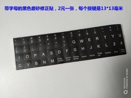 国外键盘专用修正贴 哑光磨砂手感 欧版键盘变身标准版 通用键盘 - 图1