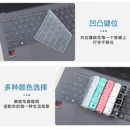 适用2026华硕灵耀14保护膜UX3480A键盘膜UX3405 UX3404V屏幕贴膜 - 图2