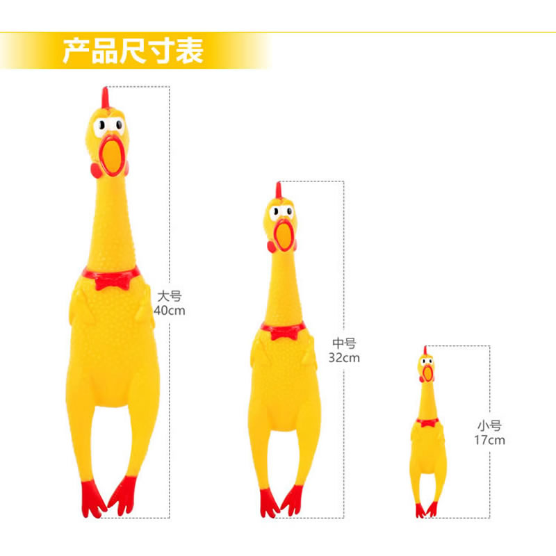 惨叫鸡宠物玩具发声狗玩具互动猫咪玩具人宠互通发泄压力减压玩具