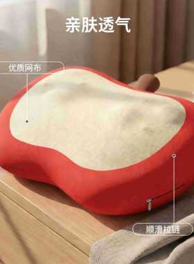 苹果颈椎按摩枕颈肩腰背热敷