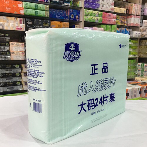 官方授权肯得康正品成人纸尿片老年人尿不湿大码L192片整箱粤包邮 - 图2