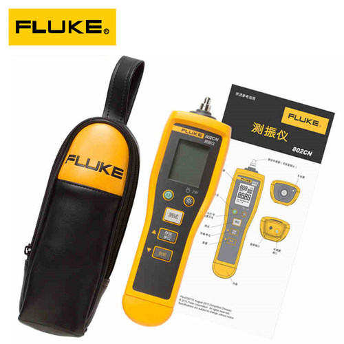 Fluke福禄克F802CN/ES手持便携数字测振仪震动点检仪F805CN/FC/ES - 图0