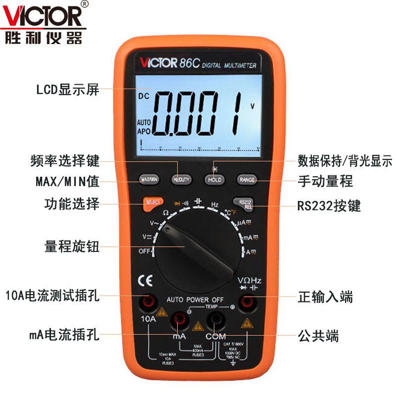 VICTOR胜利VC86B/VC86C/VC86D数字万用表高精度数显式多用表VC86E-图2