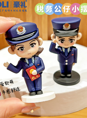 卡通税务女警花公仔文创摆饰办税大厅前台桌面小摆件办公室装饰品