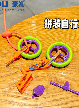 2026新款拼装自行车模型办公室桌面摆件稀奇古怪的装饰品创意礼物