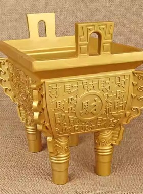 黄铜鼎摆件方鼎招财聚财四方鼎家用室内小摆饰工艺品店铺开业礼品