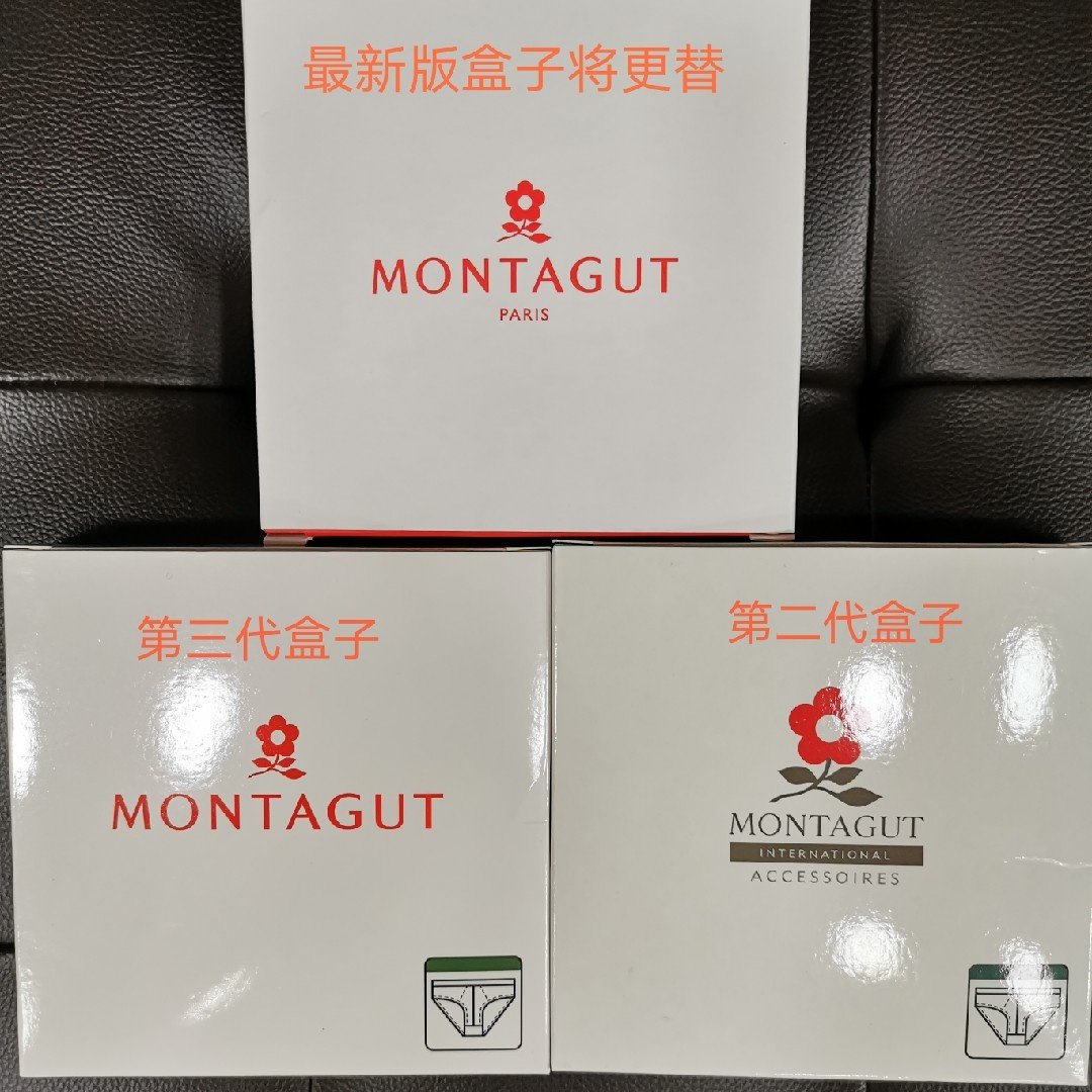 满五条包邮父亲节梦特娇纯棉三角男士中年内裤纯色棉中腰抗菌正品,淘宝优惠券,粉丝福利购,淘宝优惠卷