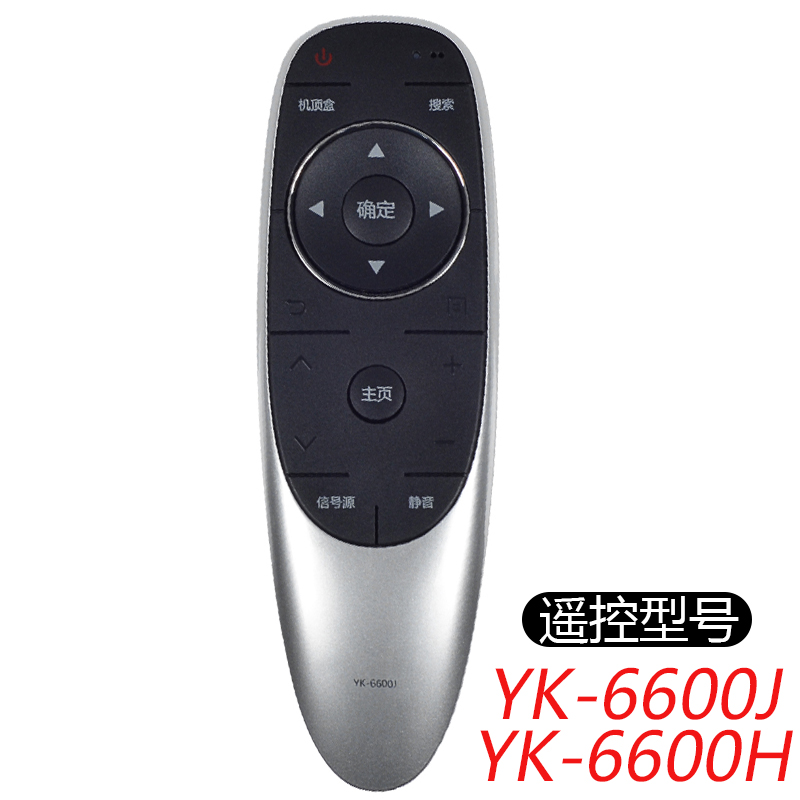 适用创维电视遥控器万能通用酷开款YK-6005J6600J/H8404J60JB6000-图2