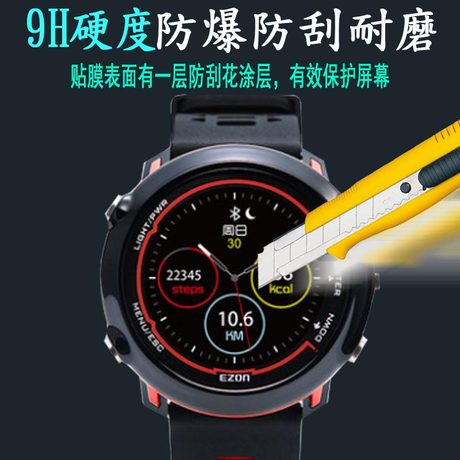 ezon t958