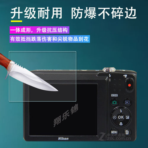 适用尼康S2600相机钢化膜S3100屏幕保护膜s2800/S2900复古CCD数码相机S6200配件s8200玻璃膜s4300防爆防刮 - 图3