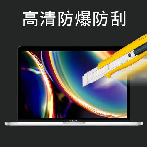 适用于苹果Macbook pro15钢化膜A1990保护膜air13/A1369/A1466贴膜pro12/13/15 retina屏幕A1534/A1425/A1398 - 图2
