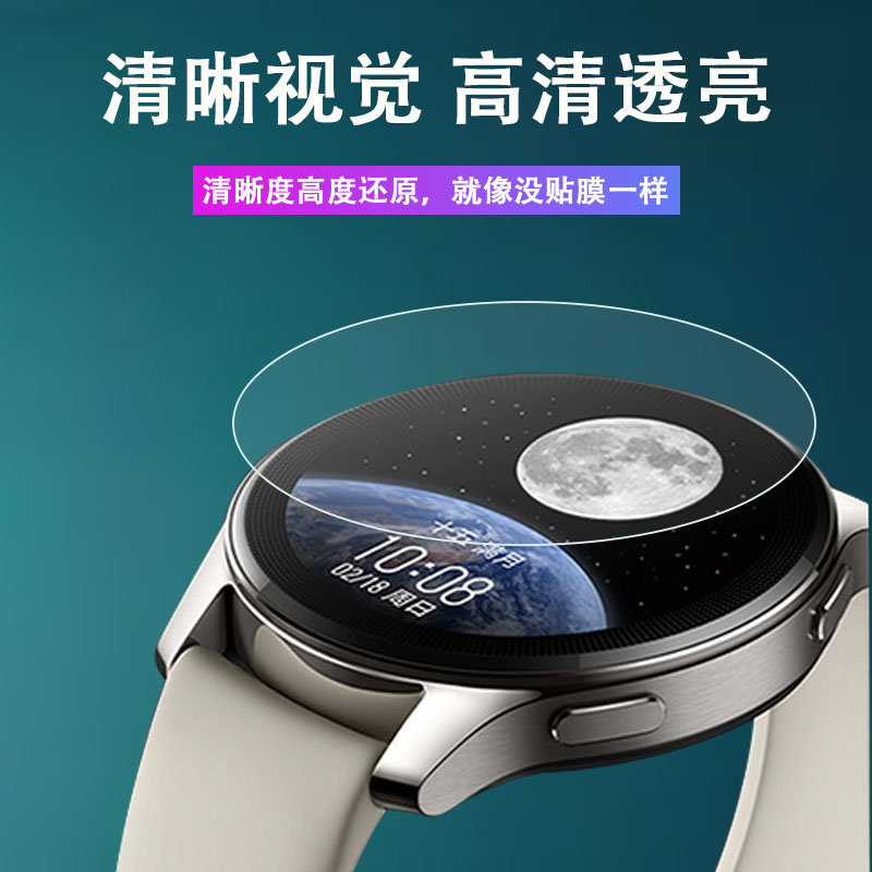 适用于vivo watch 2钢化膜WA2156A屏幕贴膜watch2手表玻璃保护膜vivo智能手表2代46mm保护膜WA2052高清防刮花 - 图0