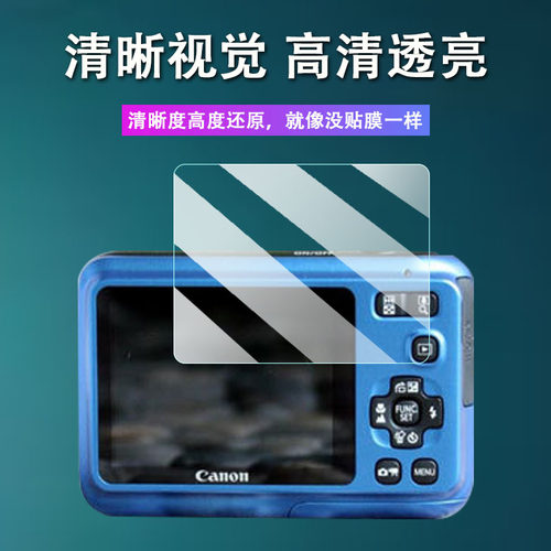 适用佳能a495相机贴膜hfs30/a610屏幕膜iXY430F/ixus680is保护ixy600/910非钢化A460/SD800IS配件S50/PC1468 - 图0