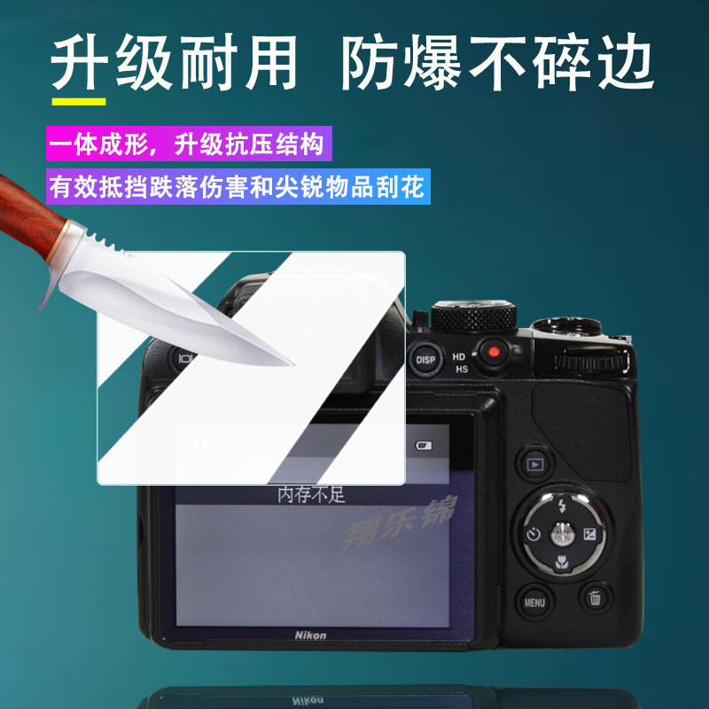 适用尼康P100相机钢化膜p5100/S500/S1屏幕膜S4000/d3100保护膜L100数码相机s4100配件贴膜L340/L32防爆防刮 - 图3