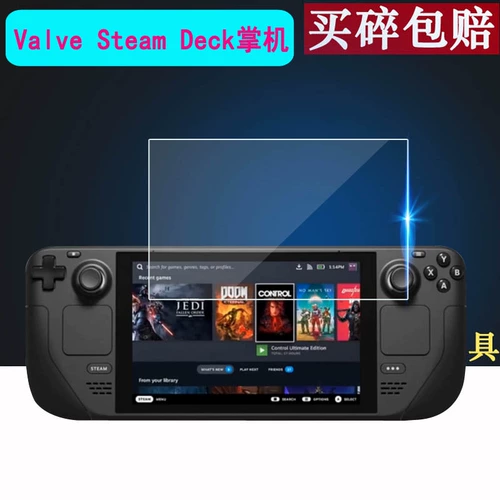 GPD XP Руковолочный пленка клапана Steam Deck Handheld Ganglatic Film 6.8 -Inch GPD XP Экранная пленка Xpvalve Steam Deck Game Machine Film Dota2 Руночная пленка
