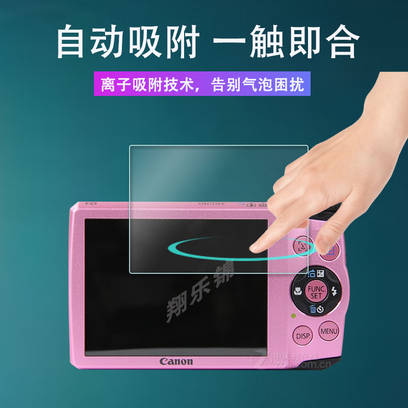 适用佳能A3300is相机钢化膜A2300复古相机A3200/A3000/A3400屏幕保护膜CCD数码相机佳能a2100配件膜防爆防刮 - 图2