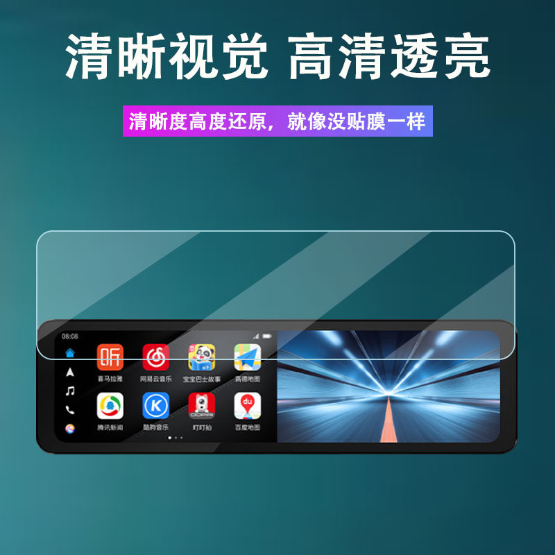 盯盯拍后视镜s5后视镜华为e3屏幕膜 华鑫合一数码手机贴膜