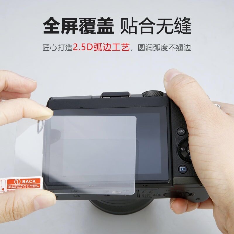 适用佳能IXUS230HS相机钢化膜ixusS240屏幕保护膜CCD数码相机s110佳能ixus155/120配件玻璃膜a2400高清防刮花-图2