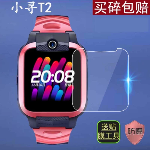 Он используется для Xiaoxun T2, смягченной пленки Mi Rabbit U1/T3/P3 // P5 Film Y2PRO/Y2/X2/X3/Z7 Детские Смотрение Смотрение Xioxun Y1/F5/F3 Tempered Film 3C/P6 Protective Film S5/S3 Film Film Film Film Film Film Film Film Film