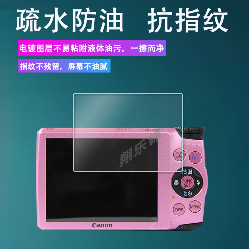 适用佳能A3300is相机钢化膜A2300复古相机A3200/A3000/A3400屏幕保护膜CCD数码相机佳能a2100配件膜防爆防刮 - 图1