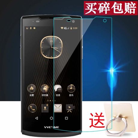 Vvetime Projection Mobile Phone V1 Tempered Film Zyvv1 Film V1se Protective Film Vm3 Tempered Film Vm4