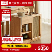 Lins Home White Wax Wood Tea Bar Machine Dining Side Cabinet Integrated Solid Wood Tea Water Cabinet Dwarf cabinet vine-knitted locker LS413