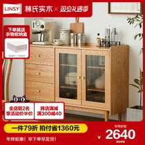 Lins wood industry Nordic red oak dining side cabinet solid wood close to wall minimalist tea water cabinet home kitchen cabinets LS405