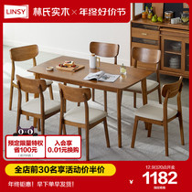 Lins Home Nordic Solid Wood Dining Table And Chairs Combined Rectangular Table Eating Walnuts small household type home